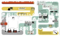 Litecoin（LTC）是一种流行的