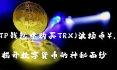 为了帮助您更好地理解如