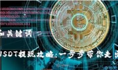  第一部分：和关键词 小狐