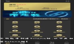 为了帮助您了解如何在麦