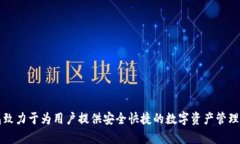 M Token钱包于2021年诞生。这