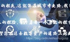 比特派钱包转账需要TRX：