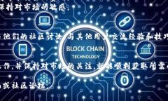 在IM Token钱包中获得宽带（