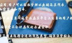 SHIB（Shiba Inu）是一种基于