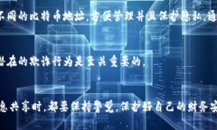 比特币钱包地址是可以分