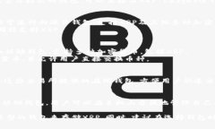 XRP（瑞波币）是一种加密