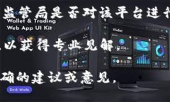 关于“v-token”这个平台是