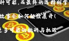   库神钱包能否承载屎币的