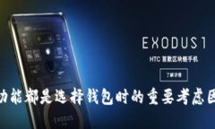 下载并使用正规的以太坊