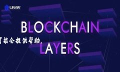 对于有关IM Token钱包的官网
