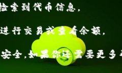 小狐狸钱包（Fox Wallet）是