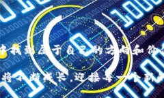 比特币提现到钱包的秘诀