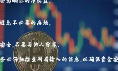 从Token钱包中提取资金的步