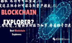 在填写USDT钱包地址时，确