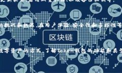 ### Token钱包是什么？Toke