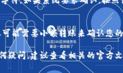 为了填写123token的钱包标识