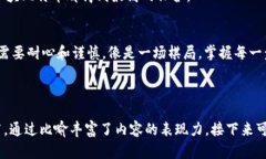 如何利用普拉斯钱包安全