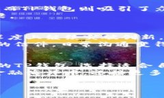   以太坊钱包与TP钱包的深