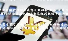   如何将屎币安全存入钱包