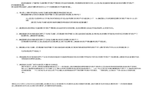 USDT冷钱包下载指南：如何安全存储你的加密资产？