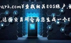 EOS Token的地址通常是在区