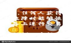 要存储瑞波币（XRP），你