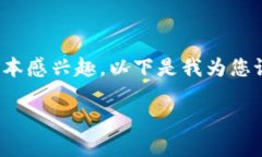 了解您提到的“im token钱包