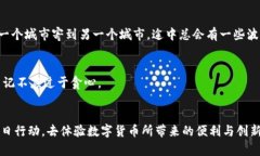 baioti如何轻松开通以太坊