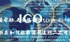 关于Ubuntu比特币钱包的源