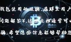 狗狗币（Dogecoin）是一种数