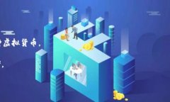 比特币官方钱包通常是指