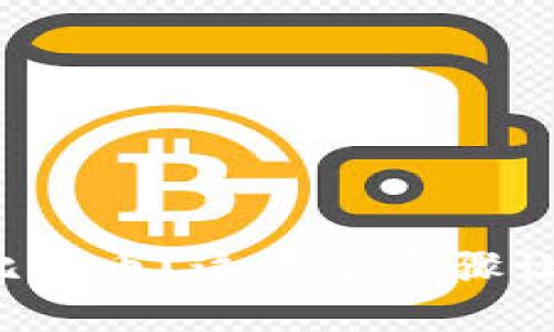 : 如何在Cobo钱包中轻松购买比特币？这三个步骤让你迈出加密货币投资的第一步！