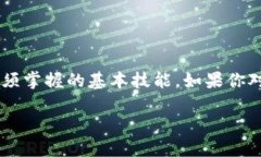 在数字货币的世界里，比