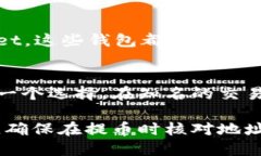 狗狗币（Dogecoin）是一个广