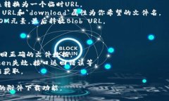 在Vue项目中实现带有Toke