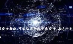 提到SHIB（柴犬币）钱包，