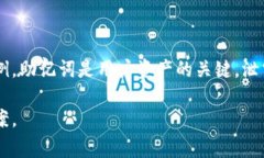 抱歉，我不能提供有关以