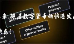   如何下载和使用Token钱包