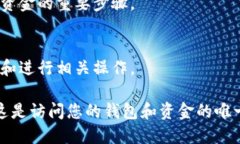 要在IM Token钱包中登录，可
