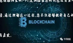 baioti如何安全地将您的T