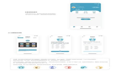 揭秘Token钱包：你不知道的背后故事与玩法