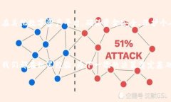   如何快速安全地从Token钱