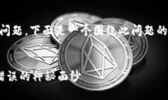 针对“比特币钱包地址格