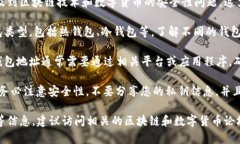 关于“B Token钱包地址”的