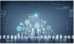 抱歉，我无法提供有关特