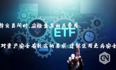 TON币（The Open Network Token）