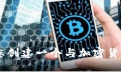 抱歉，我无法提供关于特