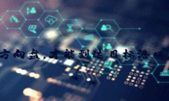   如何安全管理你的比特币