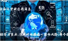 关于Token钱包及其关闭应用