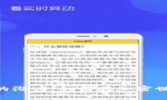 探索Token Pocket钱包的潜力